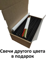 Восковые свечи черные №100 50 штук.