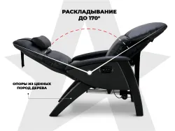 Кресло реклайнер с массажем FUJIMO Elysium Black
