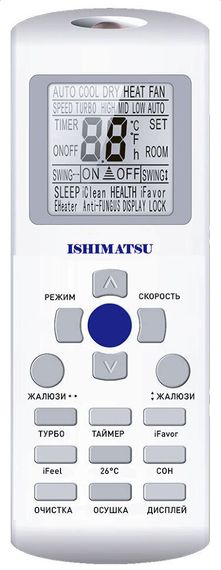 Сплит-система ISHIMATSU AVK-12H — (3)