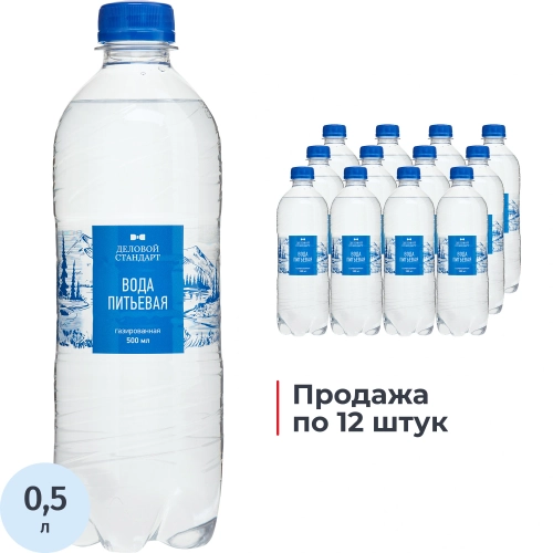 Вода питьевая Деловой Стандарт газированная 0.5 л
