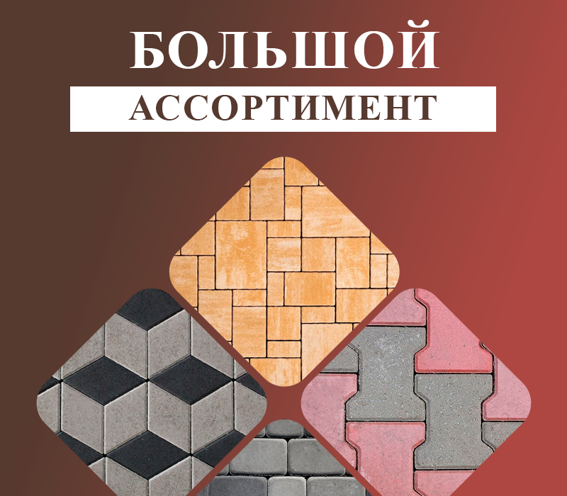 Промо слайдер