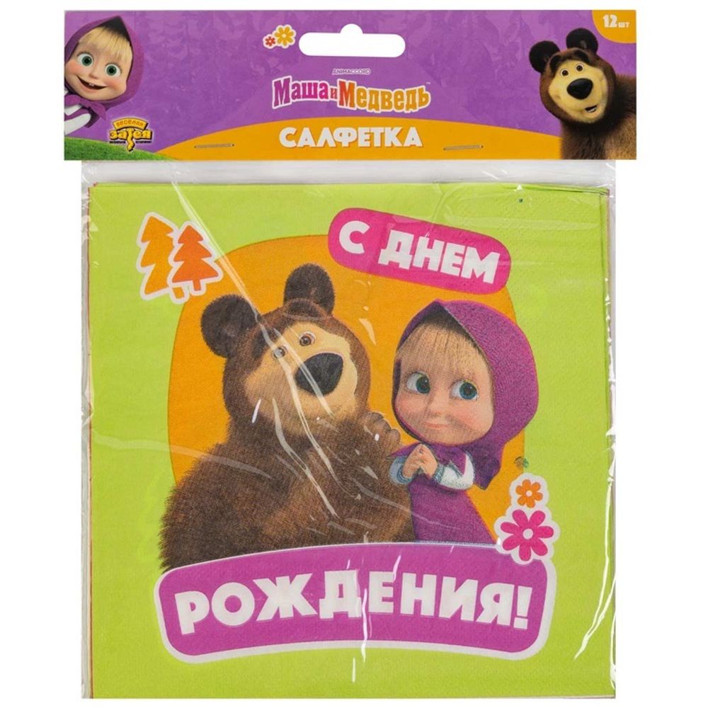 Салфетка С ДР Маша и Медведь 33см 12шт/G