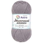 Пряжа Astra Premium (Астра Премиум) Молочный хлопок / уп.3 мот. по 50 г, 100 м, 15 серый