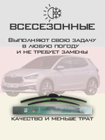 Щетки стеклоочистителя HUOYE Y8 650/450 мм на Jetta VS7 | Push button