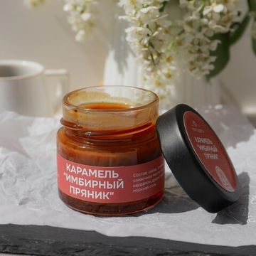 Карамель "Имбирный пряник"