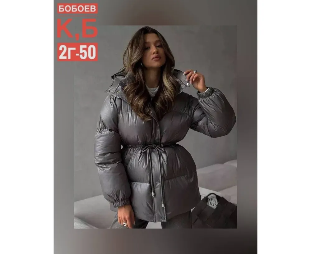 Куртка 2651186 Fabrika