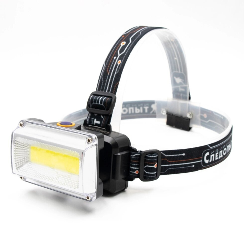 Фонарь налобный "Сибирский Следопыт-RAY LIGHT", 1 COB, аккум. 220В