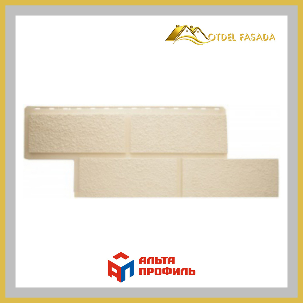 Фасадная панель Альта-Профиль Неаполь ЭКО  Песчаный 1000*0,43мм 0,43м2