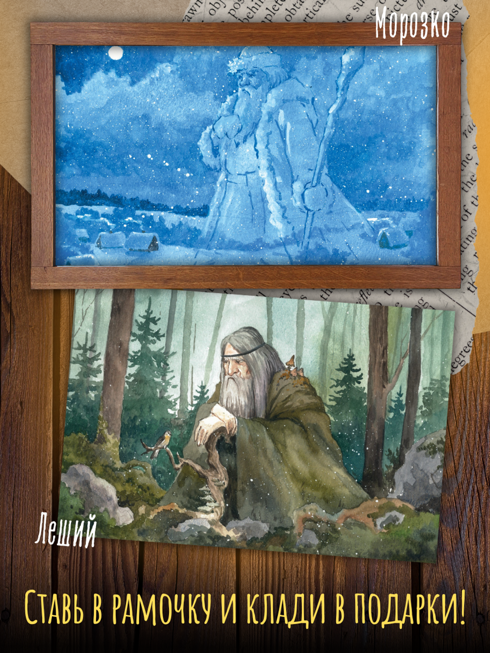 Баба-Яга и все-все. 12 открыток