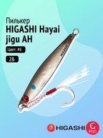 Пилькер HIGASHI Hayai jigu 10g AH #1