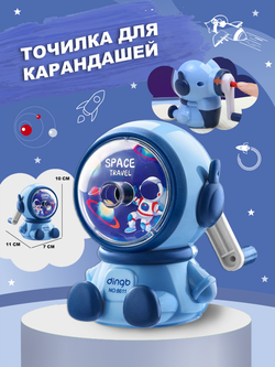 Подарочный канцелярский набор для мальчиков
