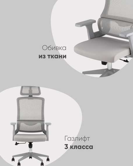 Кресло офисное TopChairs Vantage серый
