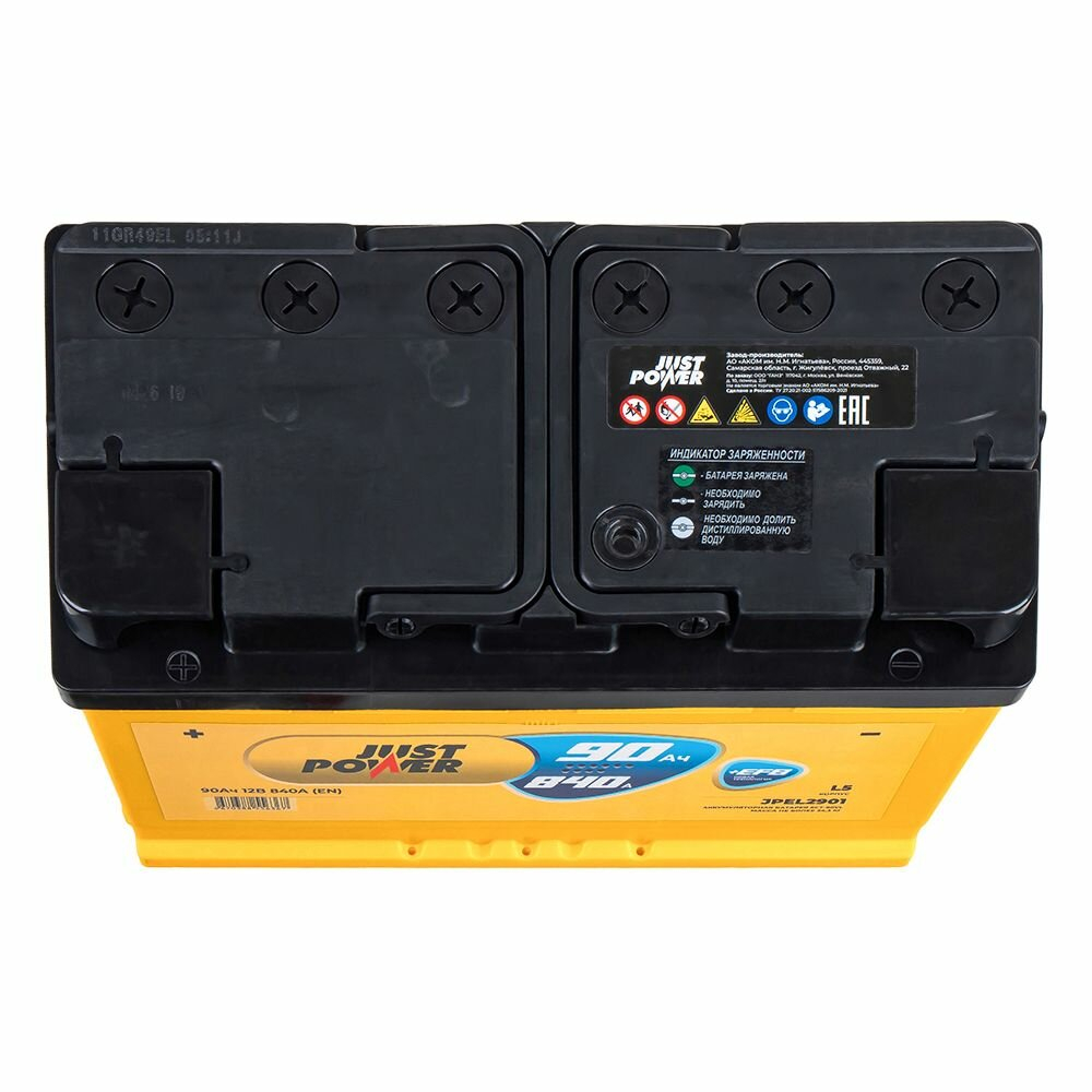 Аккумулятор JUST POWER EFB 90 А/ч обратный R+ 353x175x190 L5 EN 840 А