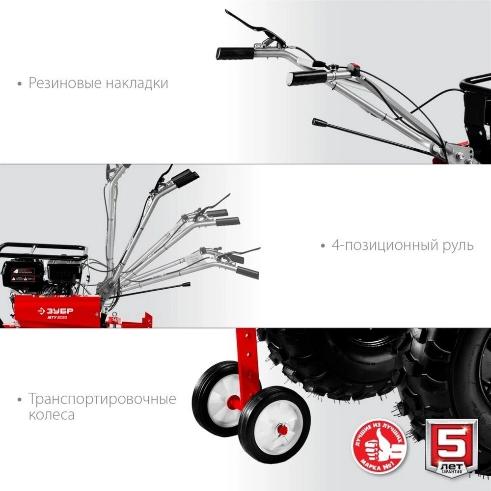 Мотоблок бензиновый Зубр МТУ-350
