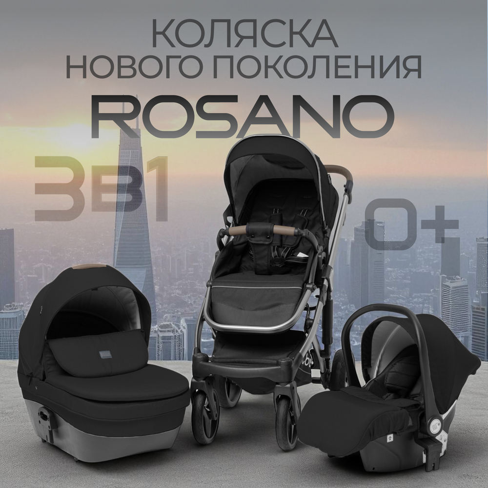 Модульная коляска BubaGO Rosano 3в1