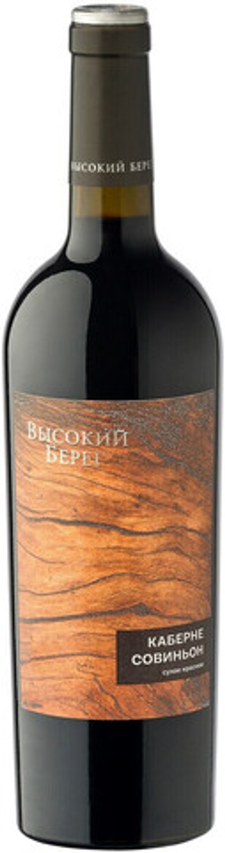Вино Высокий Берег Каберне Совиньон Кубань-Вино