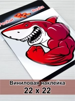 Наклейка - Красная акула качок
