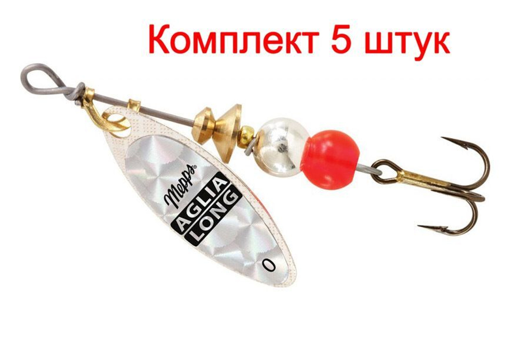 Блесна для рыбалки вращающаяся Mepps AGLIA LONG RAINBO