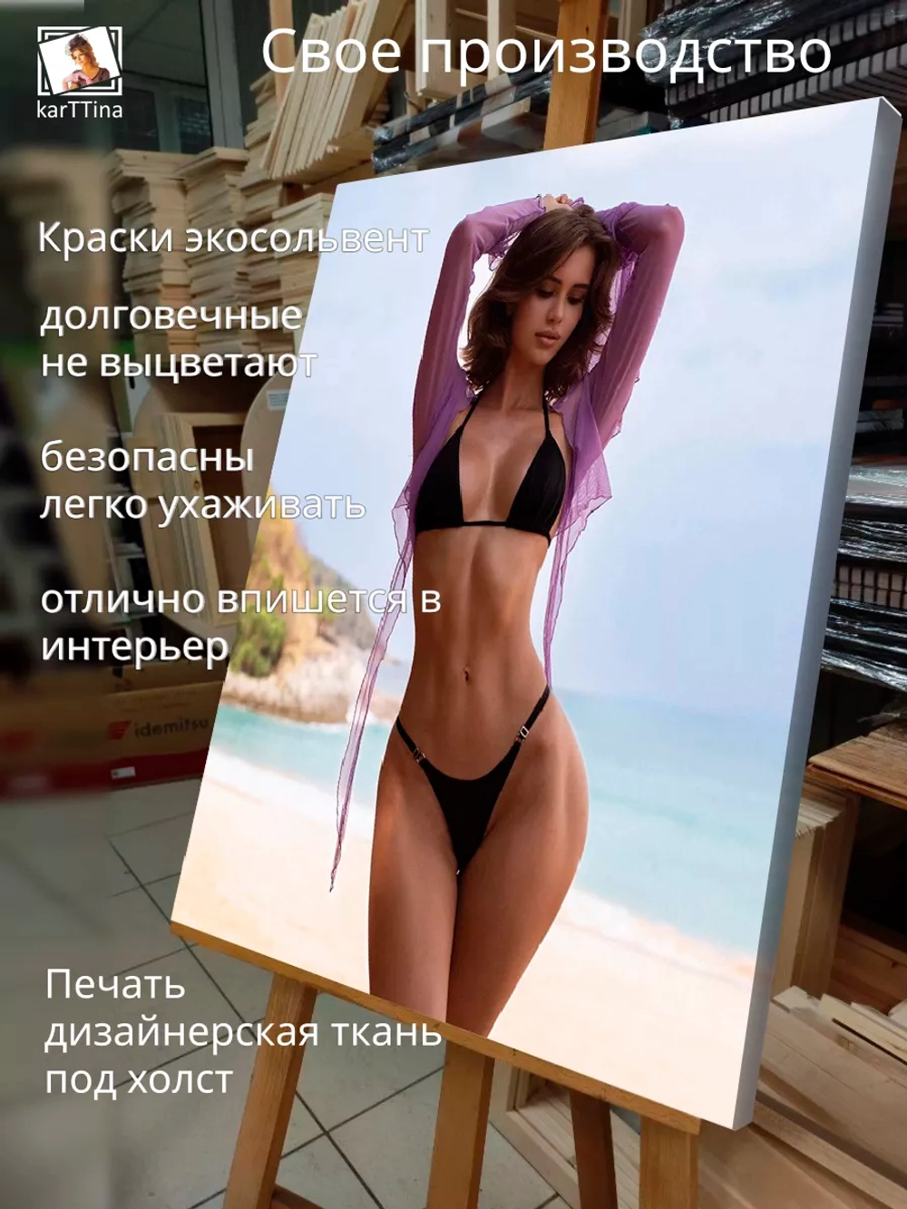 Интерьерная картина "Грейси Бон", 50х70см 1шт.