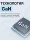 Сетевое зарядное устройство CUKTECH GaN Charger 65W Type-C x2, USB-A x1 (A15CEU) Серебряный (Silver)