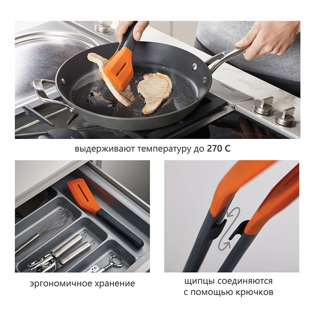 Щипцы для гриля turner tongs серые-оранжевые