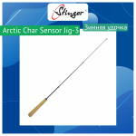 Зимняя удочка Arctic Char Sensor Jig-2