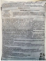Грунт для Петуний и бархатцев, 5л