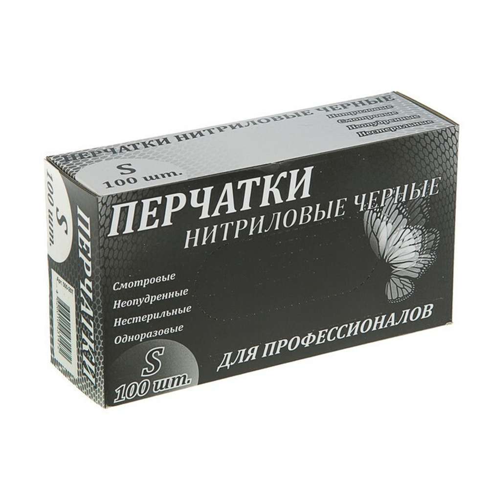 Перчатки НИТРИЛ ЧЕРНЫЕ НЕОПУДР М (100шт/10уп)