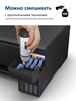Чернила SUNWEL 103/101 для принтера EPSON, набор 5х70 мл.