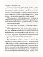 Вулканы, любовь и прочие бедствия