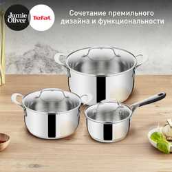 Набор посуды Tefal Jamie Oliver Kitchen Essentials 6 предметов 16/20/24 см E313S674