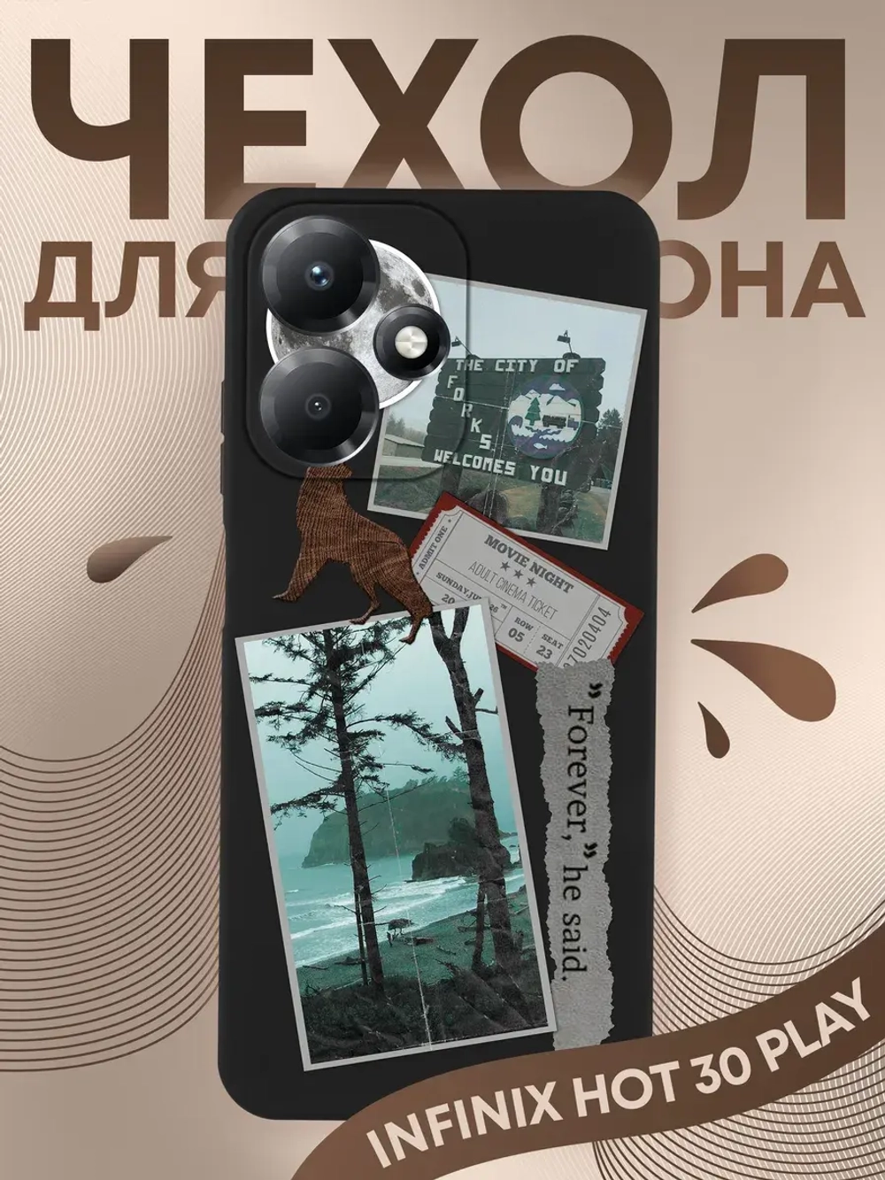 Чехол на Infinix Hot 30 Play