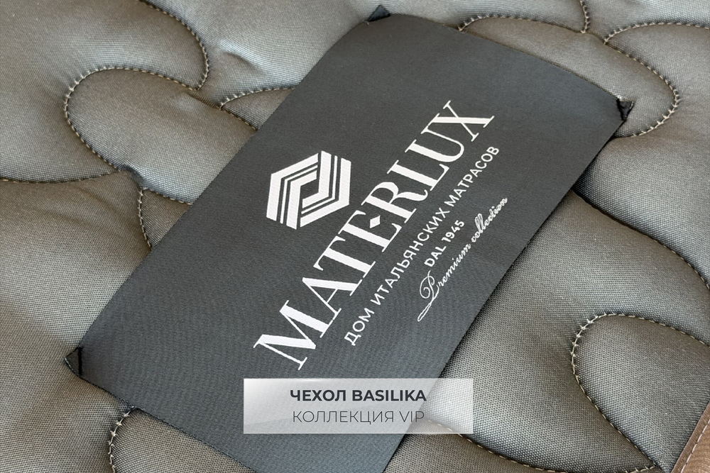 Матрас MaterLux IMPERO DOUBLE (ИМПЕРО ДУБЛЬ)