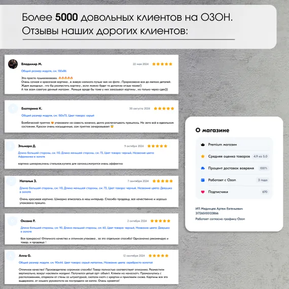 Модульная картина "Горы и перья"