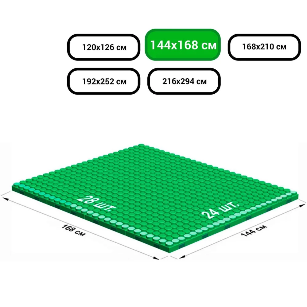 Платформа 10"