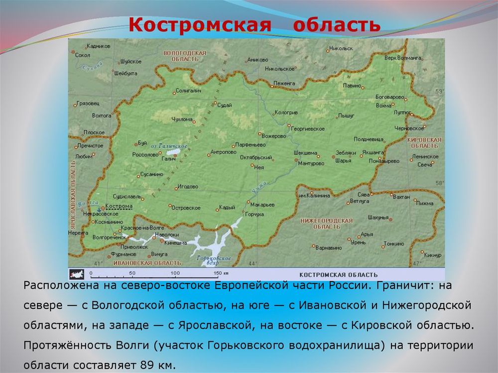 Север и Северо-Запад Европейской части России. Физическая карта — купить по ФГОС | Учебный стандарт