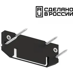Заглушка  135187 Novotech