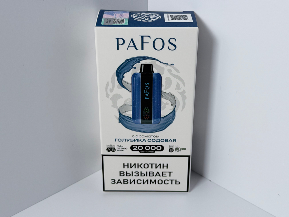 Pafos 20000 Голубика Содовая