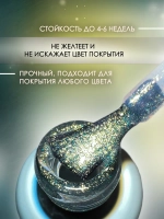 Топ для ногтей с шиммером