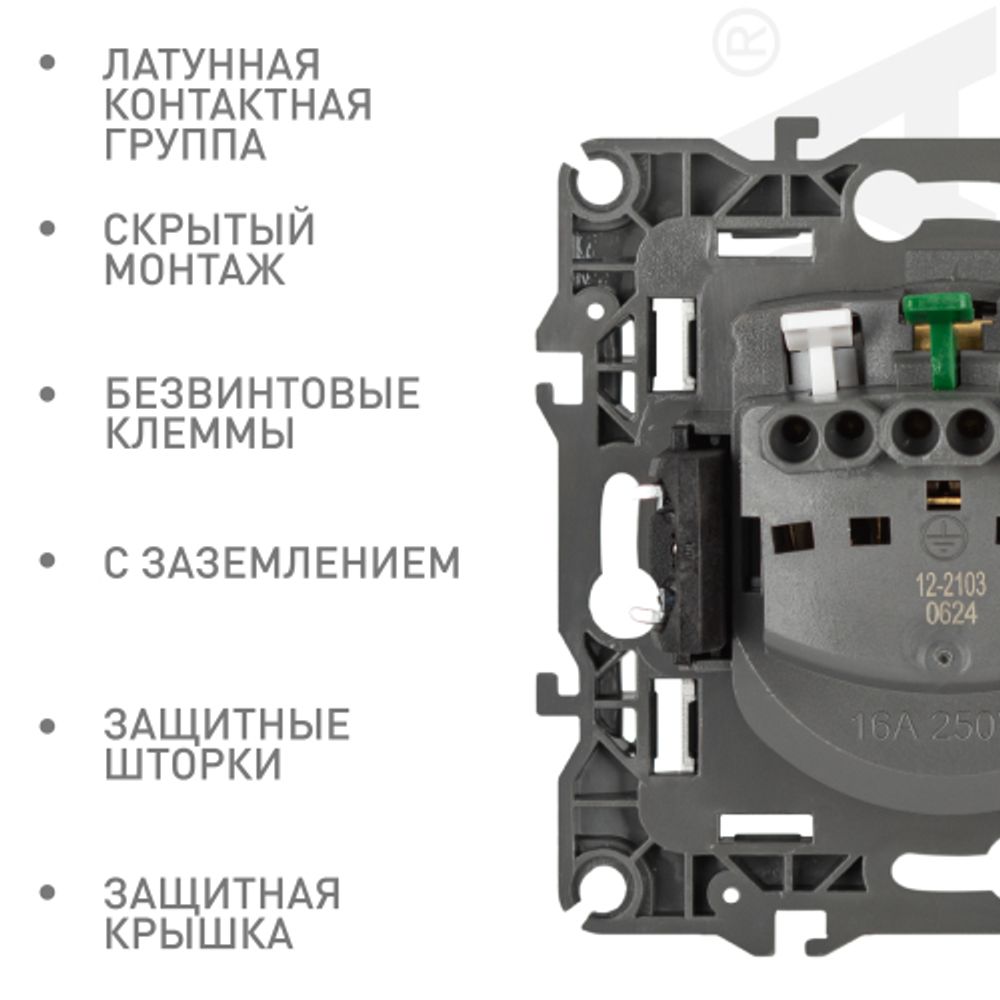 Розетка ЭРА Серия 12 12-2103-01М 2P+E Schuko со шторками с крышкой 16А-250В белый матовый | Эра 12