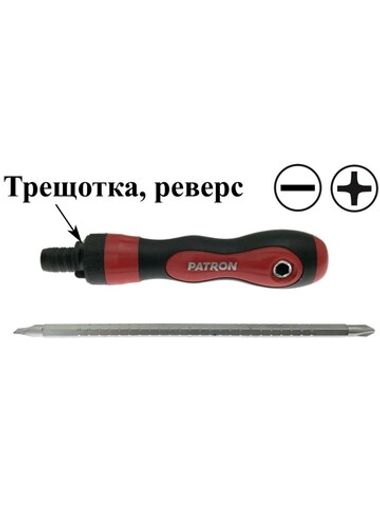 Отвертка телескопическая переставная 2в1реверсивная/T-образная силовая PH2x6мм(3 положения реверса, L:215-300мм), на пластиковом держателе PATRON P-8152R