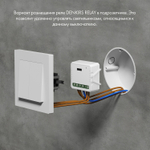 Конвертер Wi-Fi для смартфонов и планшетов Denkirs Relay RL1001-SM