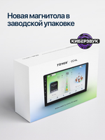 Автомагнитола TEYES CC4L DTS (6+64 Гб / 9")