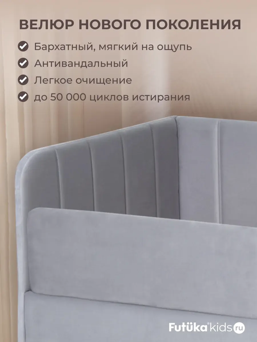 Диван - кровать 160х80 см Крекер ткань Микровелюр