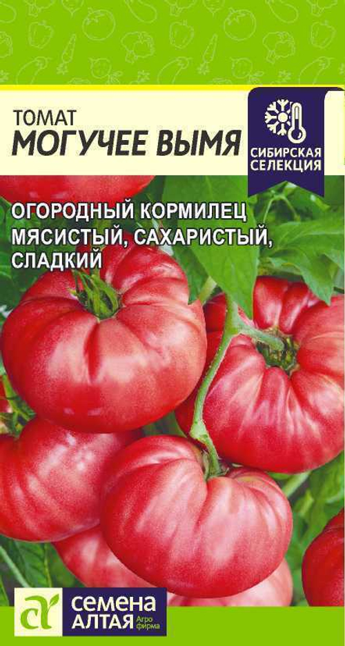 Томат Могучее вымя
