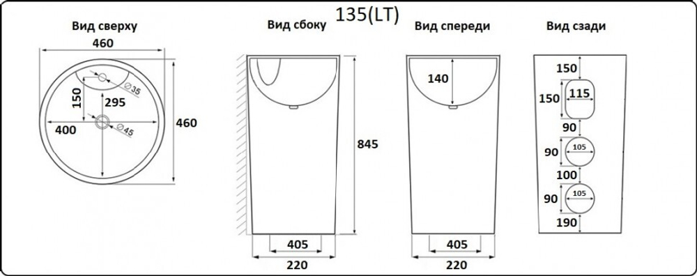 Умывальник CeramaLux B135-LT7013