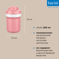 Бутылка 200мл Koziol Oase Organic ярко-розовая