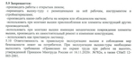 Новинка! Угловая опора 400 х 40 мм для вышки - туры ВТ6 / ВТ8 ALUMET для стабилизации вышки в вертикальном положении ВТ0001