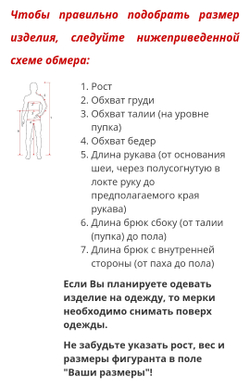 Защитный костюм от царапин для фигуранта «TRAINING FORCE» Fordogtrainers