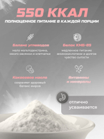 Гейнер высокобелковый с клубничным йогуртом